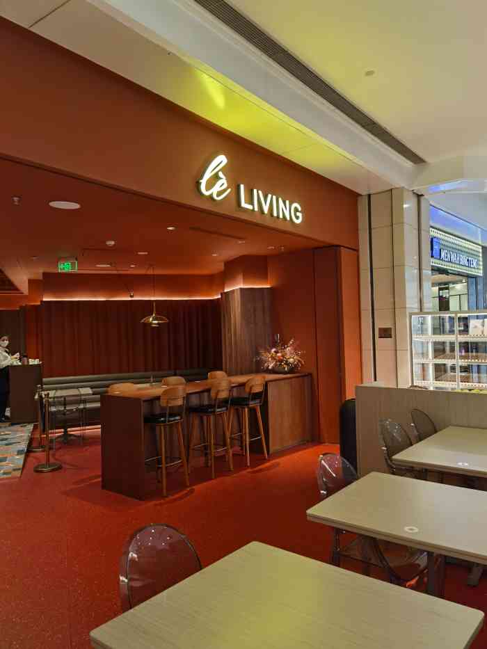 lèliving乐姿生活沈阳万象城店
