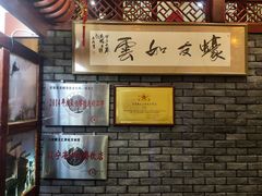 -蠔友汇·海鲜·生蚝烧烤(大东店)