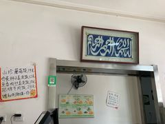 -吃不够开口馅饼店(小西路店)
