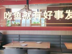 -鱼酷活鱼烤鱼(静安大融城店)