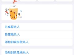 -月星环球港赢在起点早教中心·亲子托班早教体验课儿童兴趣班逻辑思维专注力幼小衔接(普陀中心)