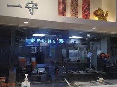 -吉野家(凯旋购物广场店)