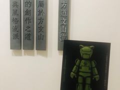 -宝龙艺术中心(七宝宝龙城店)