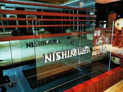 -西村日本料理(香格里拉饭店)