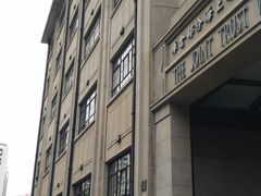 -上海四行仓库抗战纪念馆