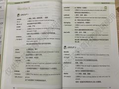 -环球·雅思托福·THiNKSAT留学语言培训学校(国贸校区)