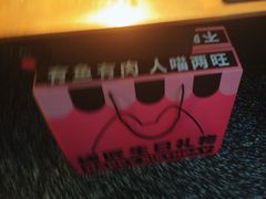 -烤匠麻辣烤鱼(环球中心店)