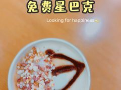 -星巴克臻选(广州二沙岛文立方店)