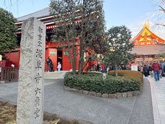 -浅草寺