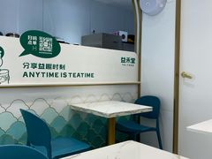 -益禾堂(鹭江店)
