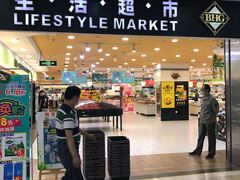 -紫荆广场·花漫里