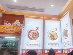 -犟一碗双椒鸡面(得意世界店)