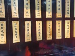 -粤·向群饭店(泮塘路店)