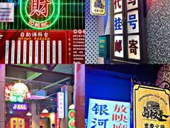 -卤校长重庆火锅(国兴店)