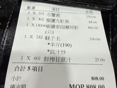 -一哥美食(总店)