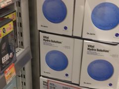 -万宁(机场T1 L7禁区东大堂店)