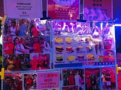 -詹爷爷乌节路街头冰淇淋