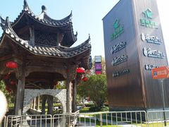 -证大喜玛拉雅中心