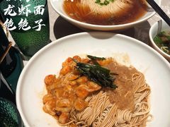 -松鹤面馆·古法焖肉面(观前店)