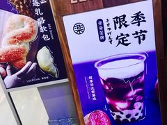 门面-LELECHA乐乐茶(上海五角场万达广场店)