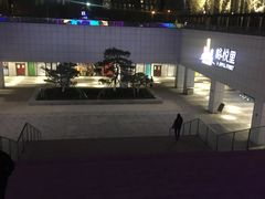 -峪悦里(汉峪金融商务中心店)