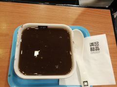 -满记甜品(南京虹悦城三店)