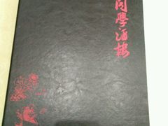 -同学酒楼(湖大琴园店)