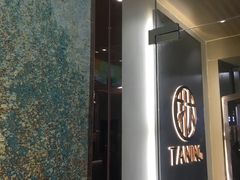 -TANING挞柠·手挞柠檬茶(顺德东乐旗舰店)