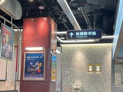 -敏华冰厅(平安金融中心店)