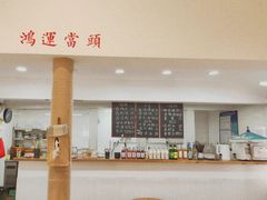 大堂-阿木舂记·特色小吃(平江路店)