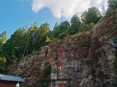 -开元溶洞
