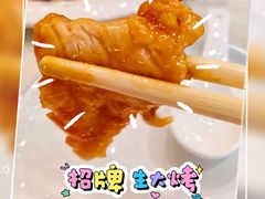-老苏扬饭店