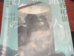 -剧狐剧本杀(徐汇1号店)