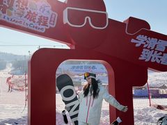 -长春莲花山滑雪场
