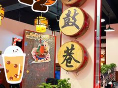 -北门涮肉·炭火铜锅涮肉(什刹海店)