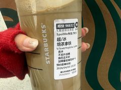 -星巴克(北京三里屯SOHO一店)