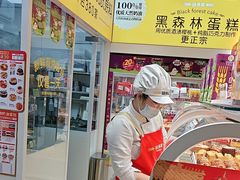 -味多美蛋糕(劲松京客隆店)