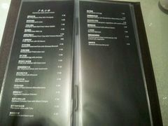 菜单-熠盛粤味(永康路店)