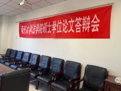 -南开大学(津南校区)