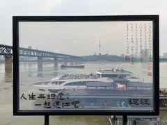 -武汉长江大桥