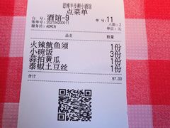 -思博半步颠小酒馆(梦时代店)