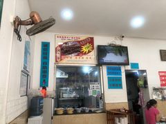 -鲁包面