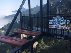 -梦幻奥陶纪景区