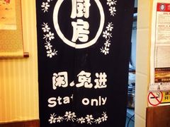 豆腐村-小公洞韩式豆腐村&Q饮品铺