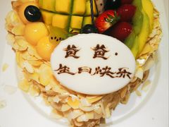 全心全意蛋糕-幸福西饼生日蛋糕·下午茶(沈河店)