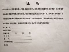 -海底捞火锅(九霄梦天地店)