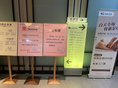 -尚荟汤泉生活馆