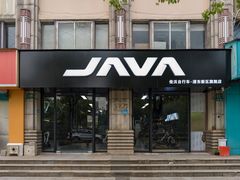 -JAVA佳沃自行车(浦东旗舰店)