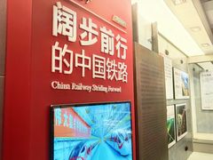 -中国铁道博物馆(正阳门馆)