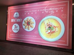 -新白鹿餐厅(城西银泰城店)